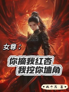 御兽我能看见隐藏血脉沙雕动画一口气看完