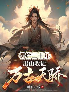万事如意