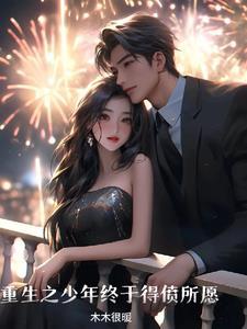 我的同座作文800字