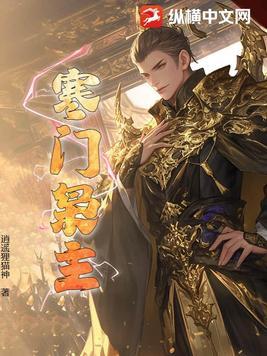 渊蚀症 森悼