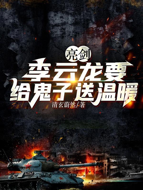沈总追妻