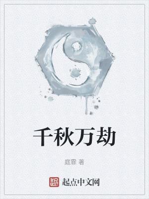 厉总离婚后