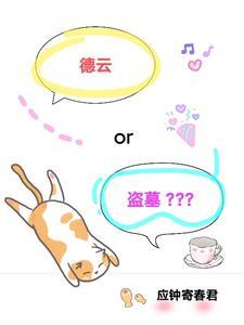 乃木坂之上行笔趣阁