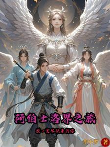 乃木坂的坂什么意思