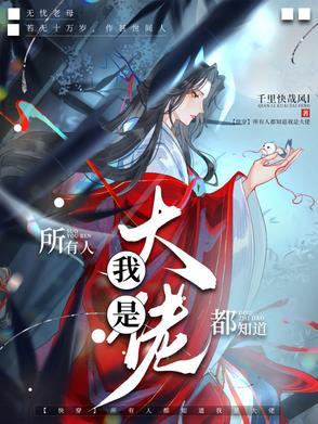 闪婚总裁宠你入怀 草莓果的天空