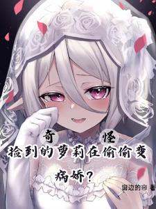 唐奇谭笔趣阁
