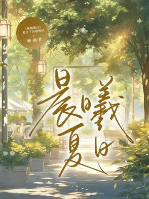 唐奇谭145章