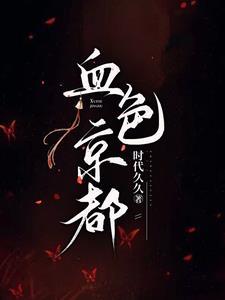 唐奇谭百度