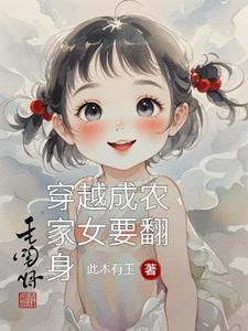 一九八零江湖新秩序txt