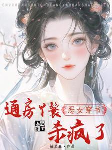 一九八零江湖新秩序全文阅读