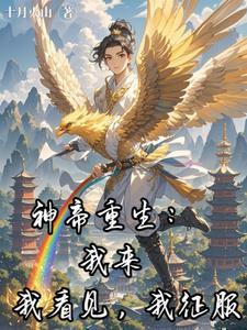 一九八零江湖新秩序全文大结局阅读