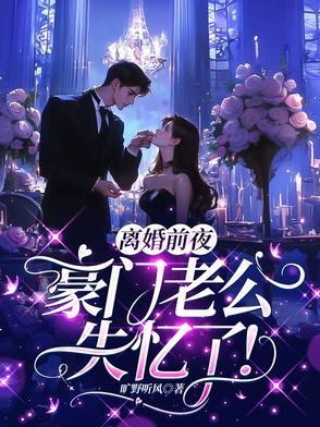 江湖1982全文阅读