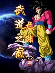 都市鬼话百度百科