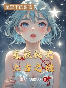 都市鬼人