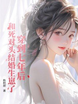 都市鬼奇谈免费阅读