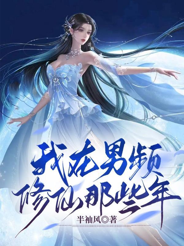 都市鬼术