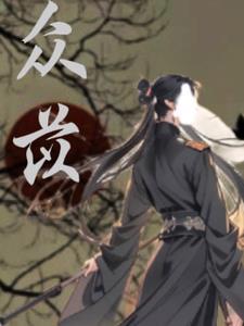 我出山了