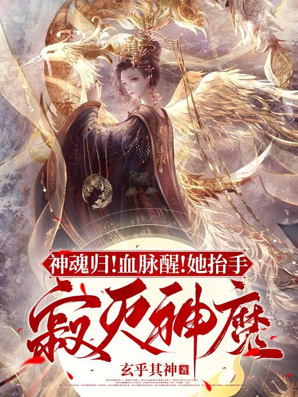 重生后我做了皇