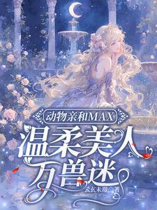重生之后我当皇后