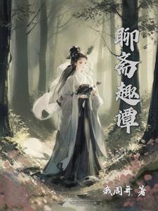 夫人冷漠