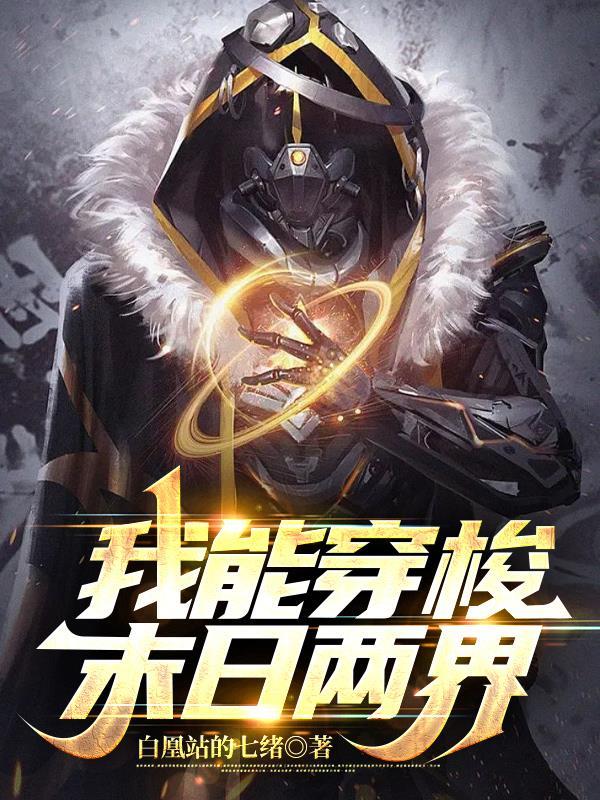 原神悲歌 沉默的维克托