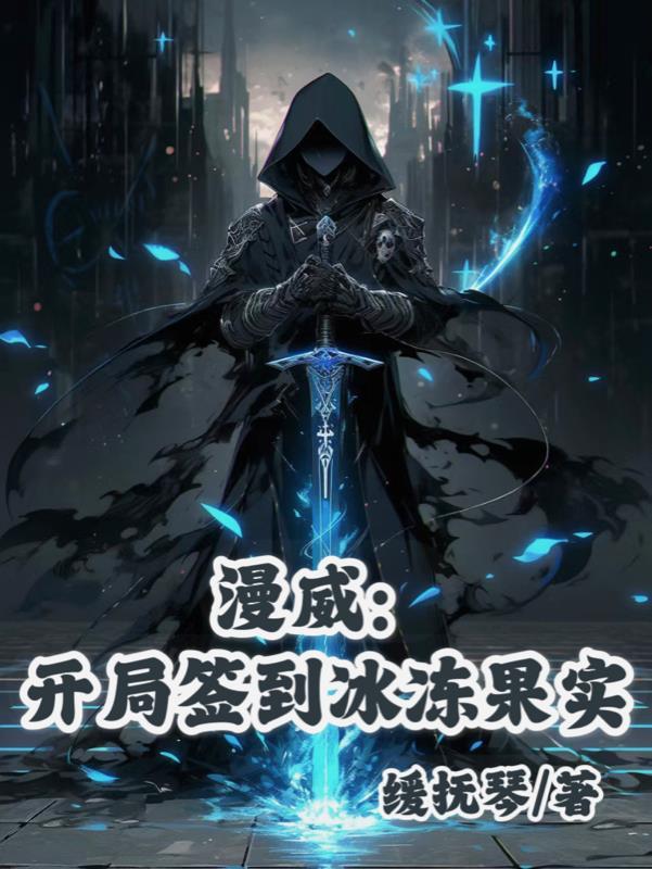 原神悲惨故事