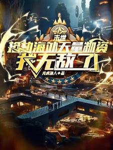 半岛演员笔趣阁