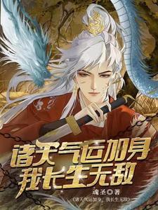 凤临天下逆天狂妃太嚣张免费阅读