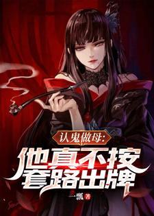 凤逆天下凰北月免费