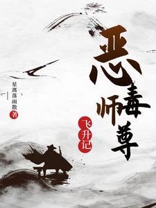 恶向胆边生的近义词