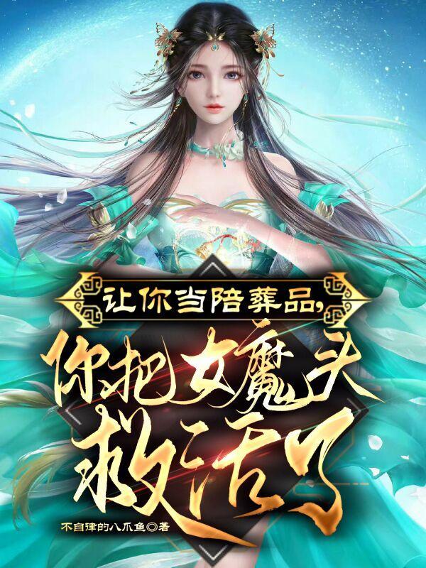 打工搭伙的日子杜小惹