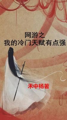 打工搭伙的日子结局怎么样