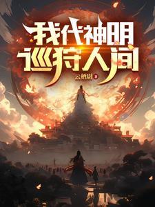 被五个哥哥团宠了视频
