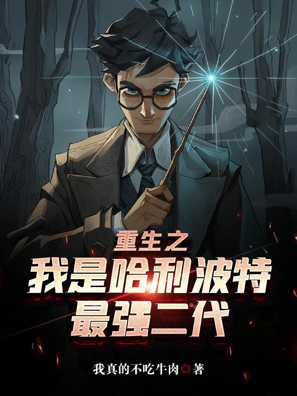 被五个哥哥团宠了 百度