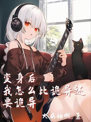 主角有系统的海贼王
