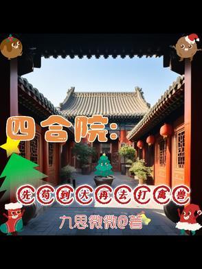 海贼系统在异界的