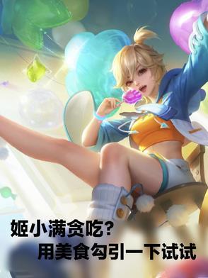 主角有系统的海贼