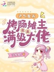 最佳医婿在线观看