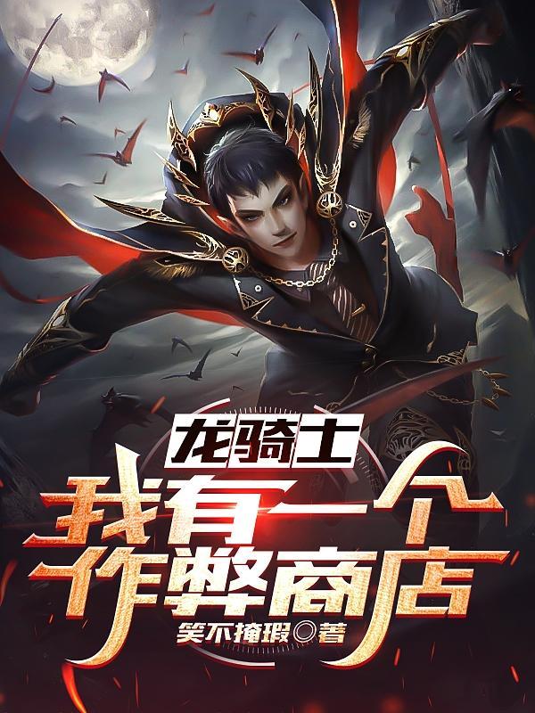 血修罗