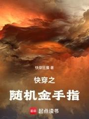只准她放肆免费阅读