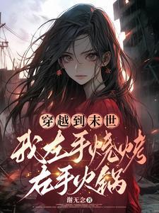 你听我解释啊!百度百科