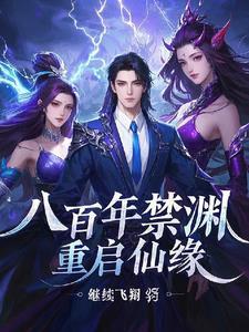 进城我只为三件事! 历青山