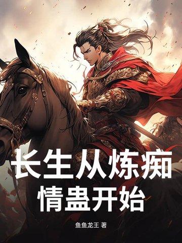 诸天我的技能不正经