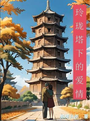 诸天我的技能不正经 不是马里奥
