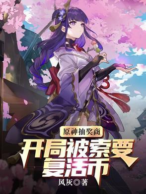 玄学团宠