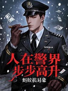 玄门女主