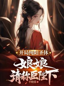 非正常明星