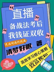 非正常