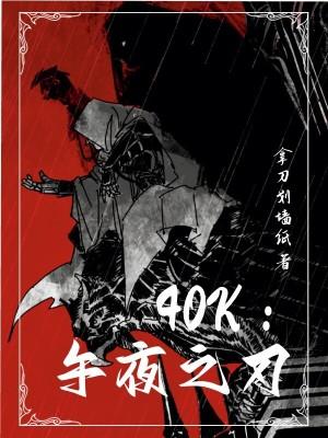 白骨大圣百度百科