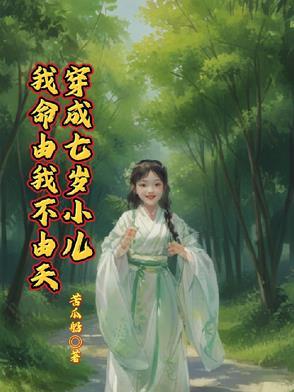 白骨大圣好看吗